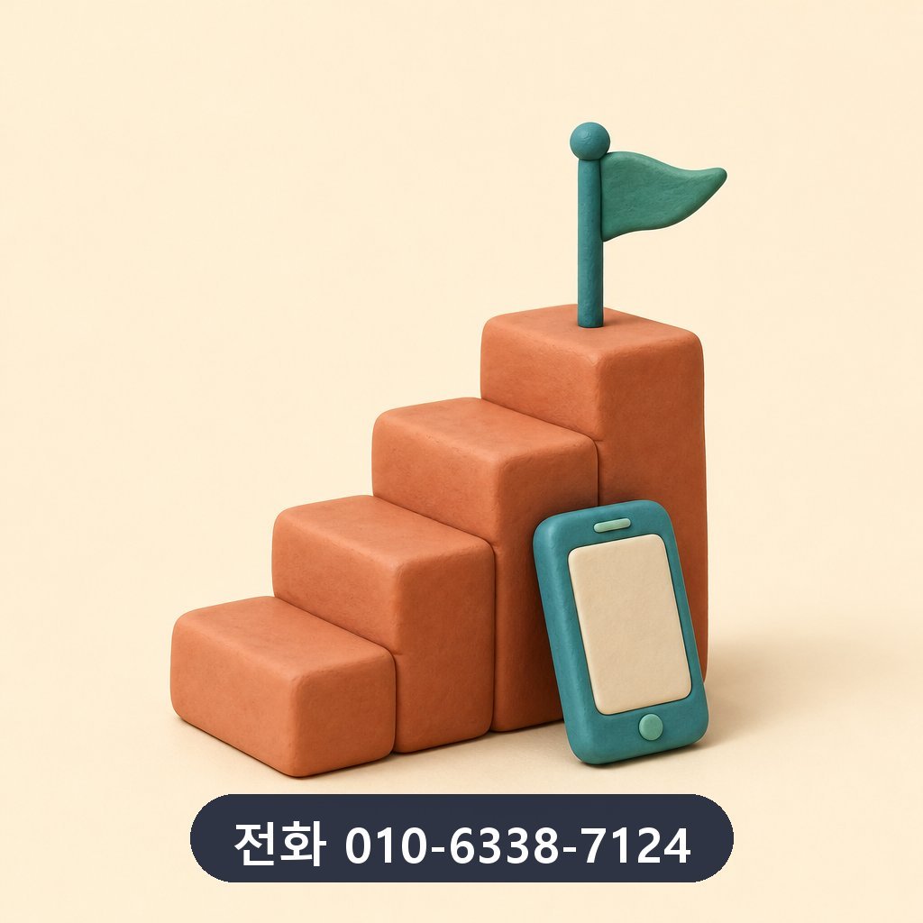 카드 결제 현금화 진행 절차 이미지